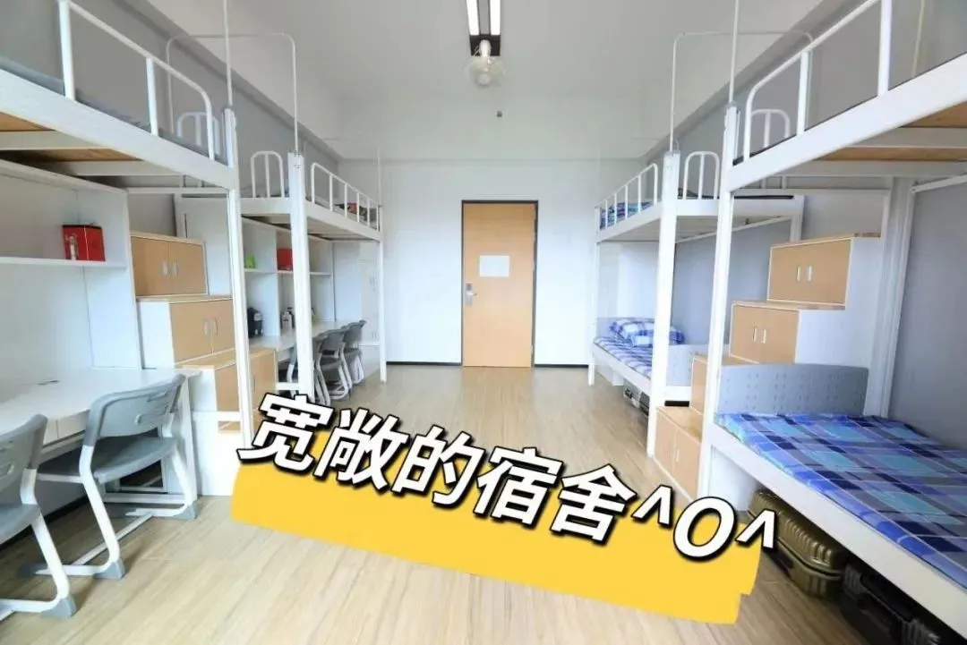 新初三进!深圳公办高中宿舍环境大盘点(上)!有没有你的心仪高中?-第111张图片-四季读书网 新初三进!深圳公办高中宿舍环境大盘点(上)!有没有你的心仪高中?-第111张图片-四季读书网