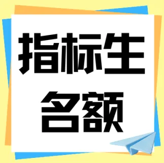 新初三进!深圳公办高中宿舍环境大盘点(上)!有没有你的心仪高中?-第123张图片-四季读书网 新初三进!深圳公办高中宿舍环境大盘点(上)!有没有你的心仪高中?-第123张图片-四季读书网