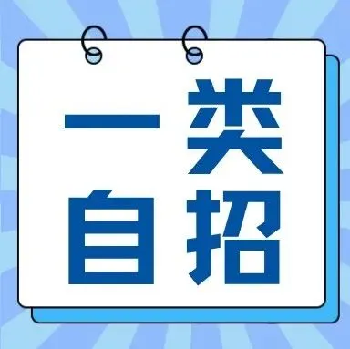 新初三进!深圳公办高中宿舍环境大盘点(上)!有没有你的心仪高中?-第124张图片-四季读书网 新初三进!深圳公办高中宿舍环境大盘点(上)!有没有你的心仪高中?-第124张图片-四季读书网