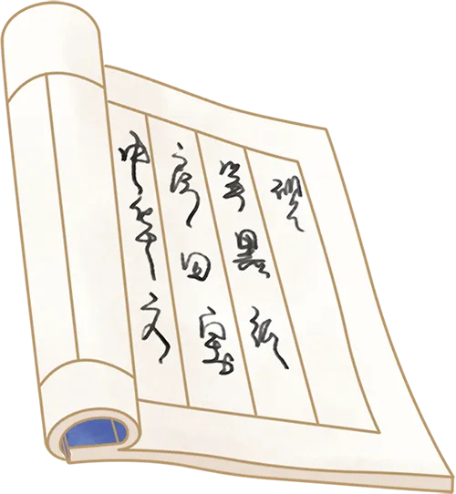 赓续儒风雅韵 礼启少年华章|珠海八中初一拜师礼:承先贤文脉,育时代新人-第15张图片-四季读书网 赓续儒风雅韵 礼启少年华章|珠海八中初一拜师礼:承先贤文脉,育时代新人-第15张图片-四季读书网