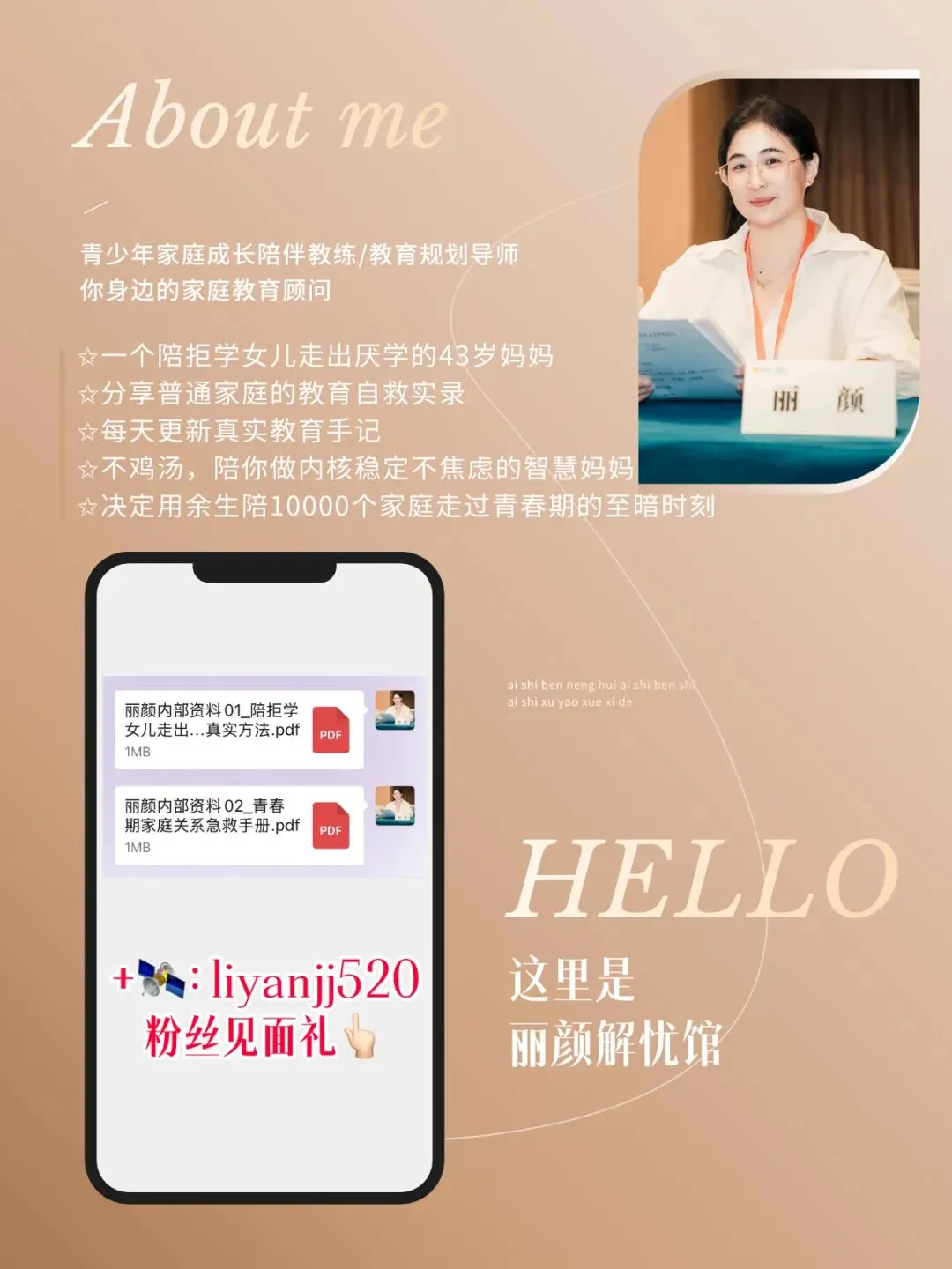 初三躺平没参加中考的女儿,上了一个月职高,放假第一天我们这个家发生了什么?-第3张图片-四季读书网
