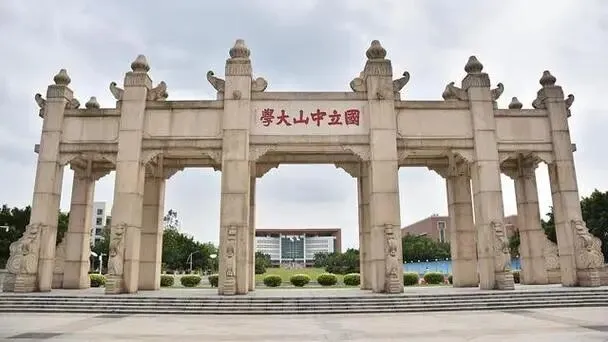 中大体育考研备考攻略暨2027年中山大学体育考研招生简章、专业目录、参考书目、资料、复试分数线、历年及学校简介!-第1张图片-四季读书网 中大体育考研备考攻略暨2027年中山大学体育考研招生简章、专业目录、参考书目、资料、复试分数线、历年及学校简介!-第1张图片-四季读书网