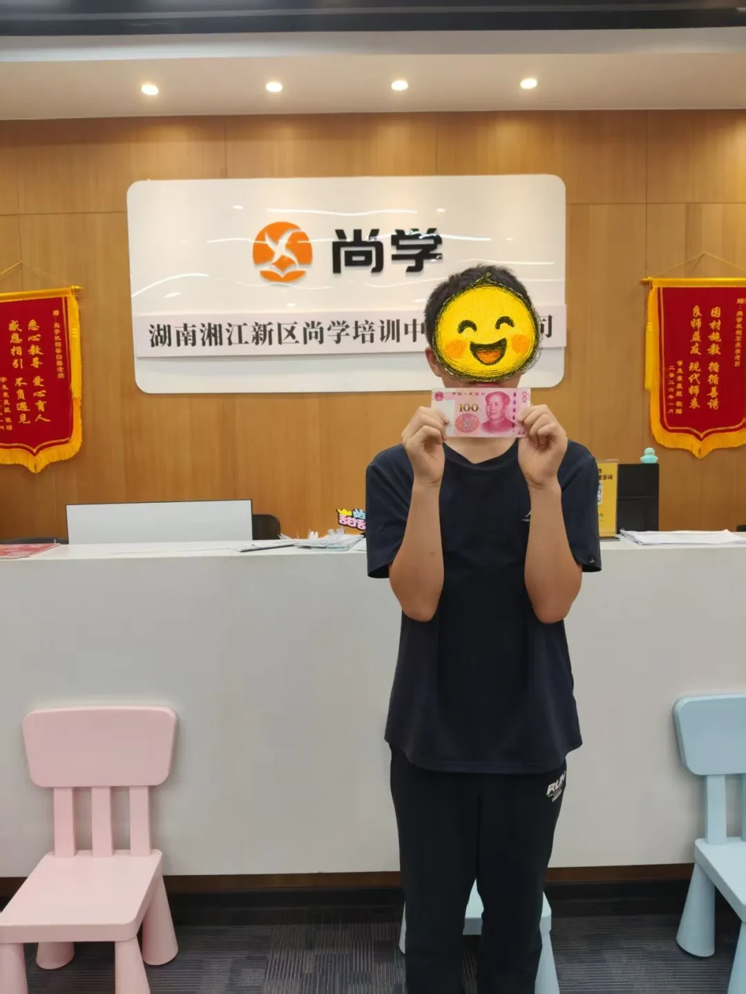 尚学2027六升初一创新A班课程体系发布-第30张图片-四季读书网 尚学2027六升初一创新A班课程体系发布-第30张图片-四季读书网