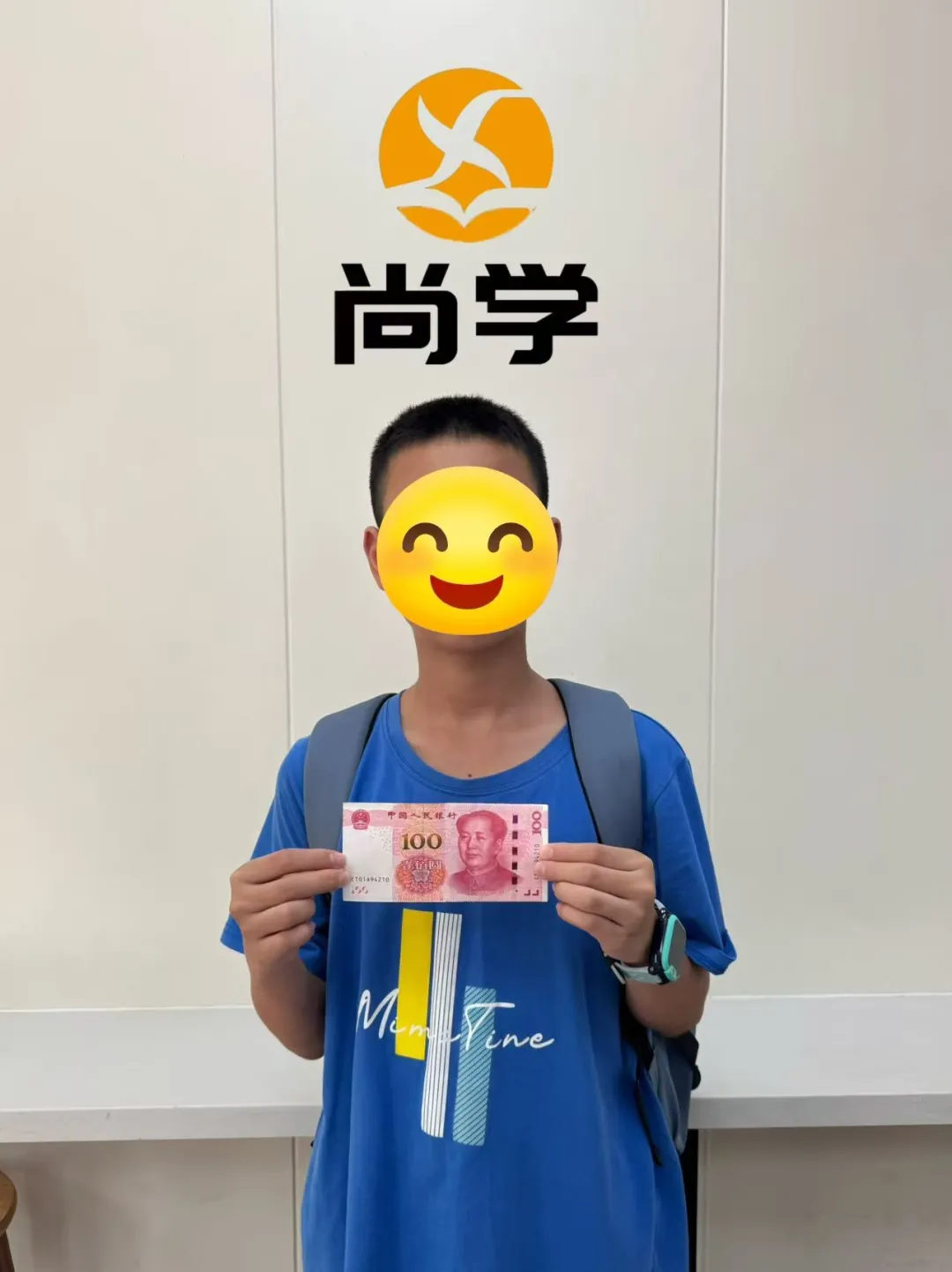 尚学2027六升初一创新A班课程体系发布-第31张图片-四季读书网 尚学2027六升初一创新A班课程体系发布-第31张图片-四季读书网