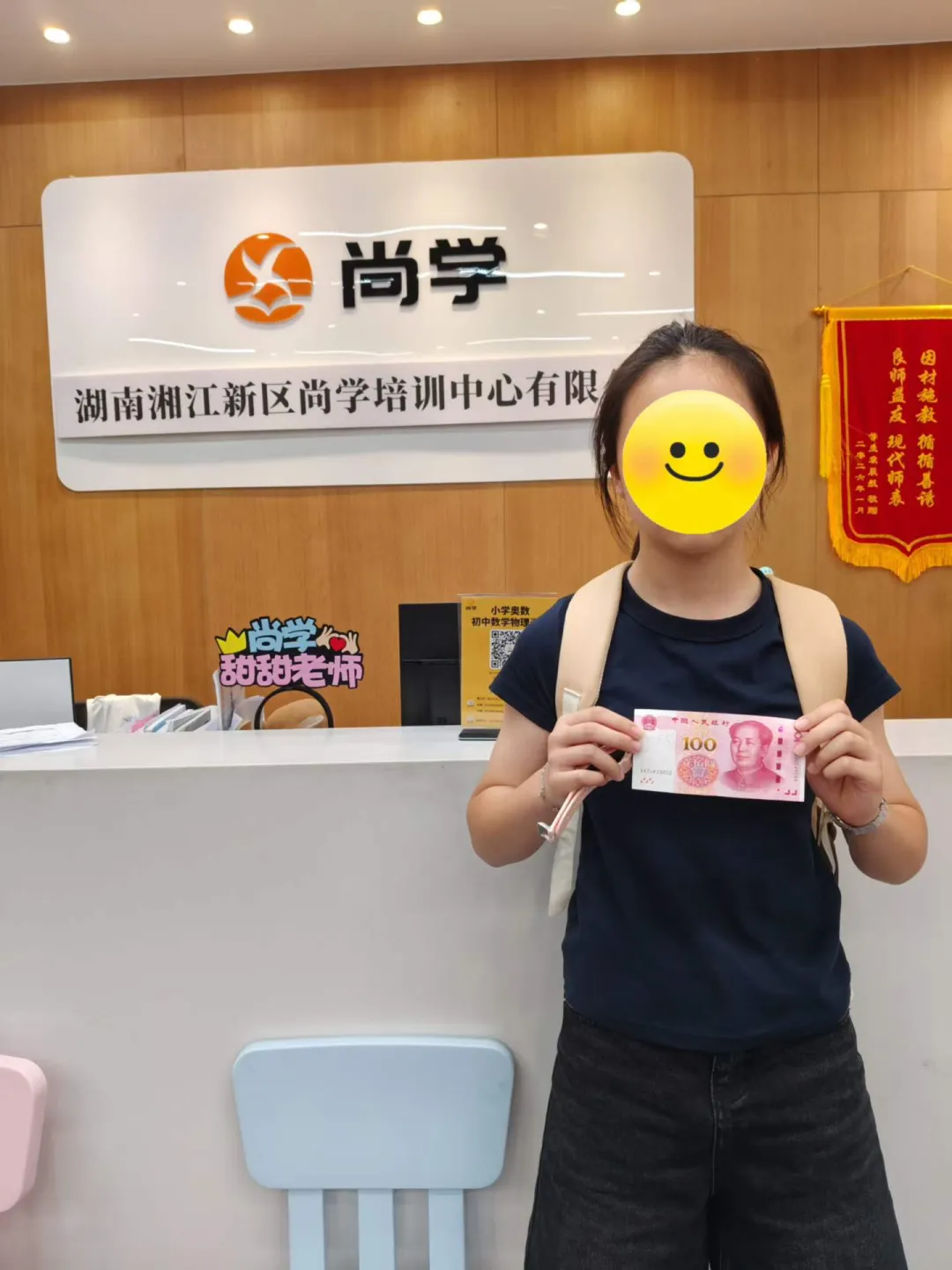 尚学2027六升初一创新A班课程体系发布-第35张图片-四季读书网 尚学2027六升初一创新A班课程体系发布-第35张图片-四季读书网