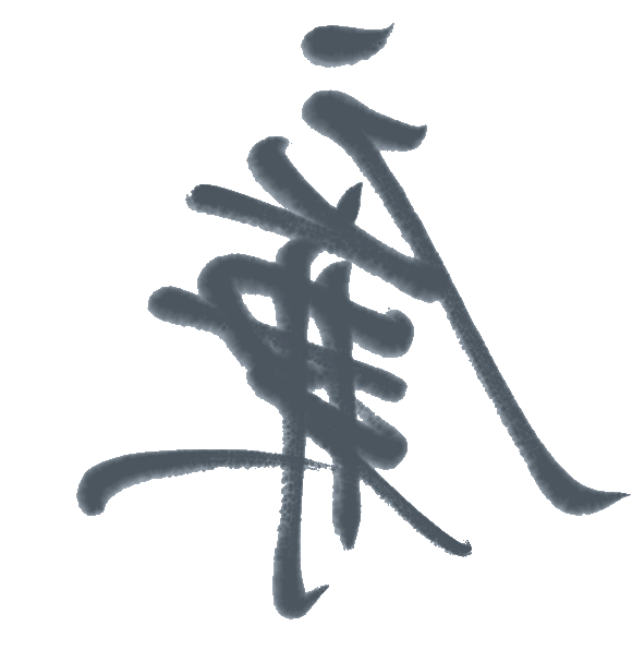 赓续儒风雅韵 礼启少年华章|珠海八中初一拜师礼:承先贤文脉,育时代新人-第32张图片-四季读书网 赓续儒风雅韵 礼启少年华章|珠海八中初一拜师礼:承先贤文脉,育时代新人-第32张图片-四季读书网