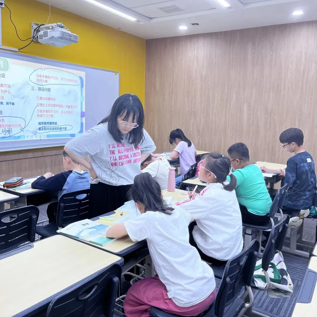 尚学2027六升初一创新A班课程体系发布-第40张图片-四季读书网 尚学2027六升初一创新A班课程体系发布-第40张图片-四季读书网
