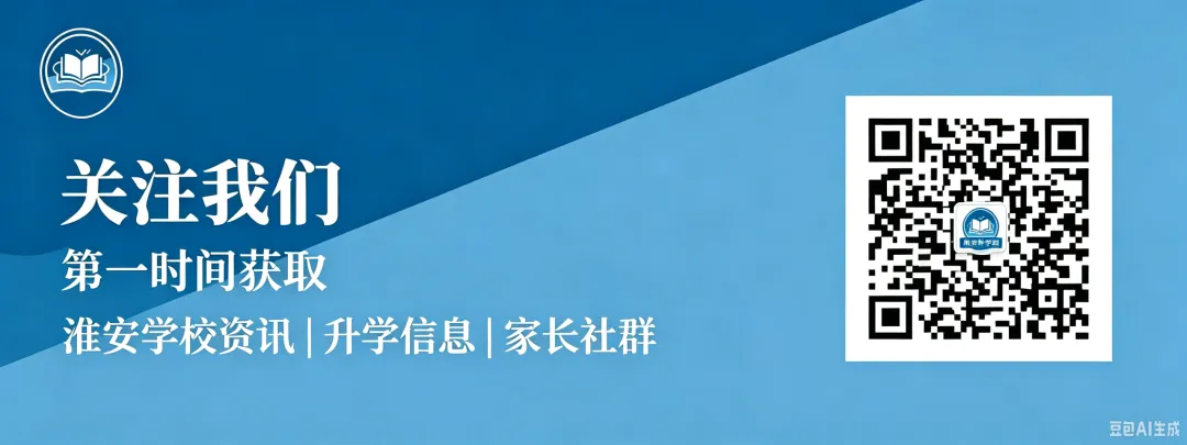 试点取消体育中考现场测试!一地方案已公布-第7张图片-四季读书网 试点取消体育中考现场测试!一地方案已公布-第7张图片-四季读书网