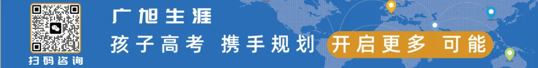 申请在前,高考在后:2027届港澳院校申请已开启-第1张图片-四季读书网 申请在前,高考在后:2027届港澳院校申请已开启-第1张图片-四季读书网