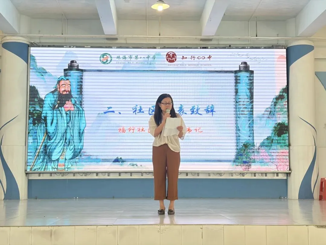 赓续儒风雅韵 礼启少年华章|珠海八中初一拜师礼:承先贤文脉,育时代新人-第64张图片-四季读书网 赓续儒风雅韵 礼启少年华章|珠海八中初一拜师礼:承先贤文脉,育时代新人-第64张图片-四季读书网