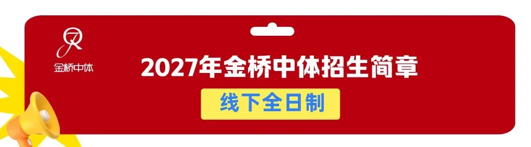 2027年全国高考报名网站入口官网(含31省登录网址)-第2张图片-四季读书网