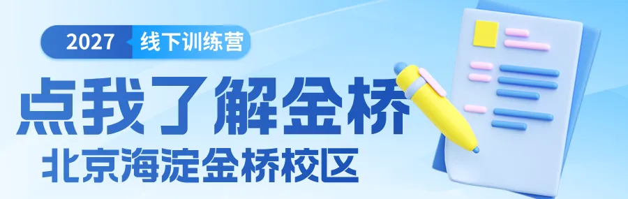2027年全国高考报名网站入口官网(含31省登录网址)-第8张图片-四季读书网