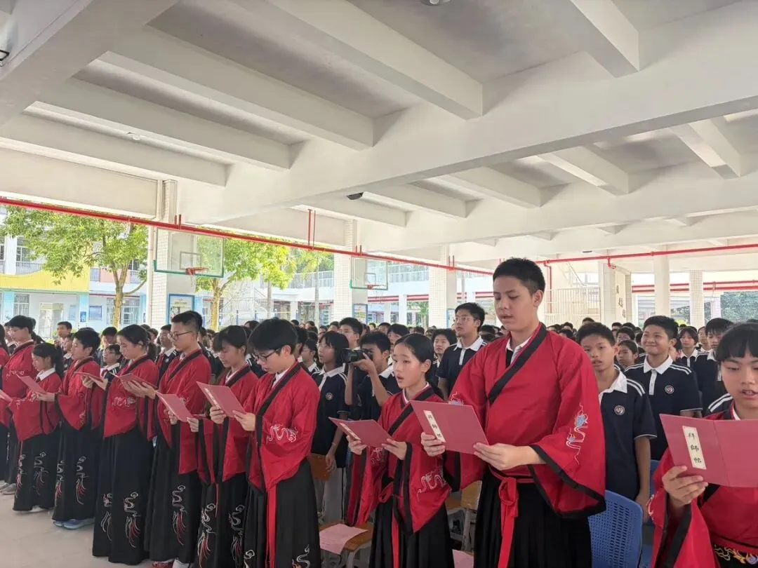 赓续儒风雅韵 礼启少年华章|珠海八中初一拜师礼:承先贤文脉,育时代新人-第96张图片-四季读书网 赓续儒风雅韵 礼启少年华章|珠海八中初一拜师礼:承先贤文脉,育时代新人-第96张图片-四季读书网
