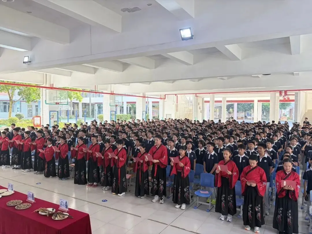 赓续儒风雅韵 礼启少年华章|珠海八中初一拜师礼:承先贤文脉,育时代新人-第97张图片-四季读书网 赓续儒风雅韵 礼启少年华章|珠海八中初一拜师礼:承先贤文脉,育时代新人-第97张图片-四季读书网