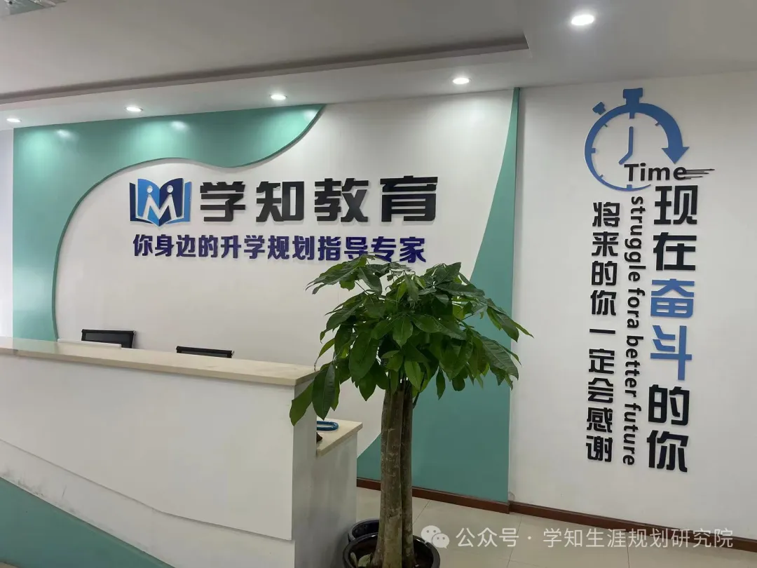 南充市高考志愿填报详细攻略,不浪费分数上好大学!-第1张图片-四季读书网