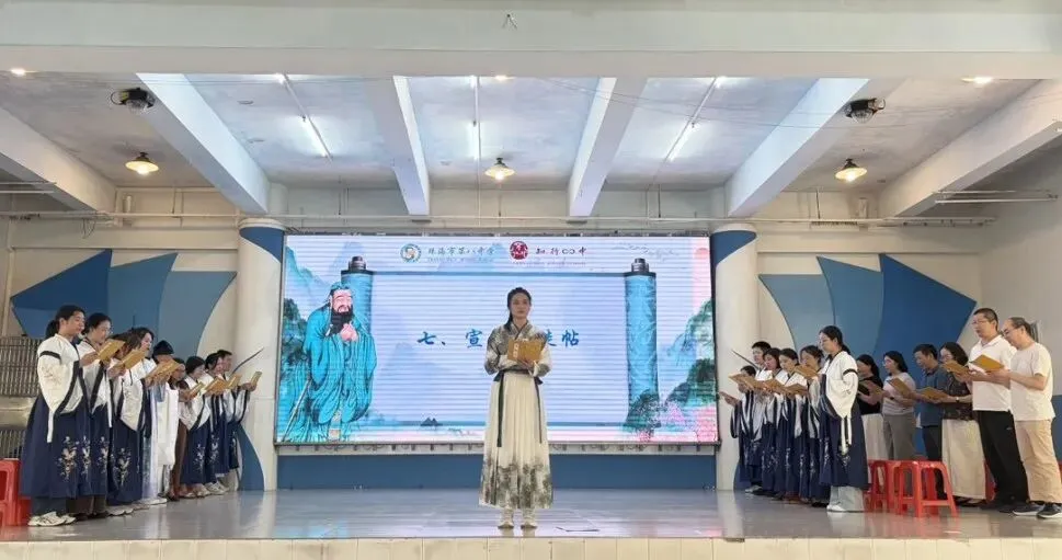 赓续儒风雅韵 礼启少年华章|珠海八中初一拜师礼:承先贤文脉,育时代新人-第122张图片-四季读书网 赓续儒风雅韵 礼启少年华章|珠海八中初一拜师礼:承先贤文脉,育时代新人-第122张图片-四季读书网