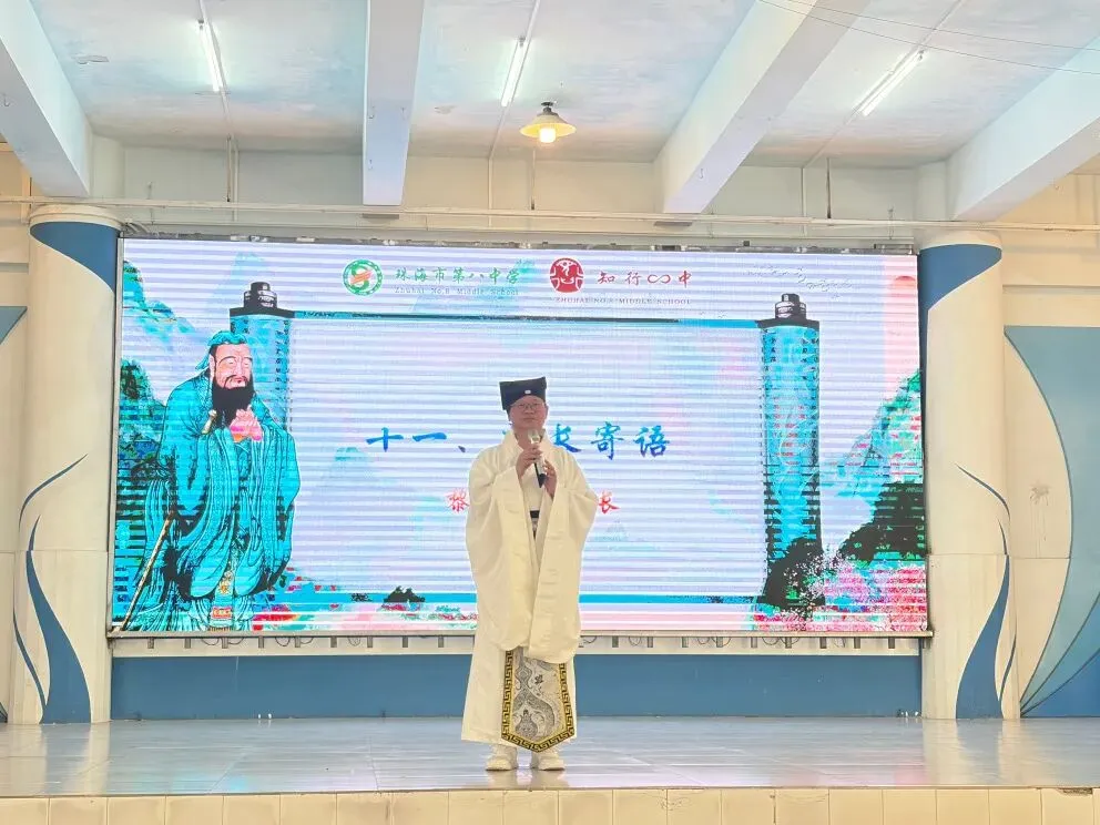 赓续儒风雅韵 礼启少年华章|珠海八中初一拜师礼:承先贤文脉,育时代新人-第146张图片-四季读书网 赓续儒风雅韵 礼启少年华章|珠海八中初一拜师礼:承先贤文脉,育时代新人-第146张图片-四季读书网