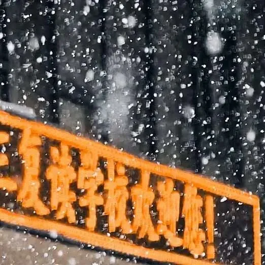 江苏艺考生文化课集训|无锡慧源高考学校 2027 届高三全日制招生简章发布-第3张图片-四季读书网