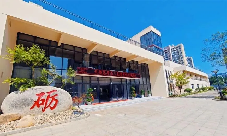 江苏艺考生文化课集训|无锡慧源高考学校 2027 届高三全日制招生简章发布-第7张图片-四季读书网