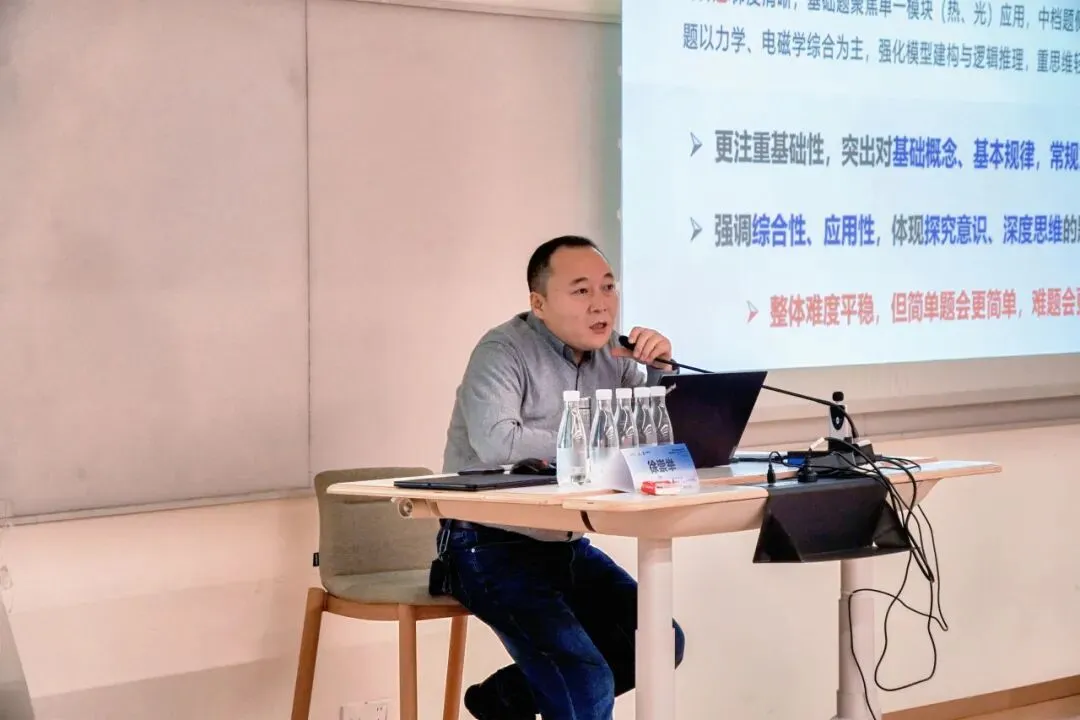 近千人齐聚欧亚,这场新高考备考研讨会干货满满-第12张图片-四季读书网 近千人齐聚欧亚,这场新高考备考研讨会干货满满-第12张图片-四季读书网