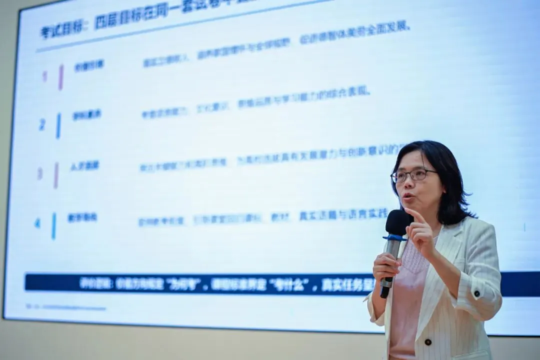 近千人齐聚欧亚,这场新高考备考研讨会干货满满-第16张图片-四季读书网 近千人齐聚欧亚,这场新高考备考研讨会干货满满-第16张图片-四季读书网
