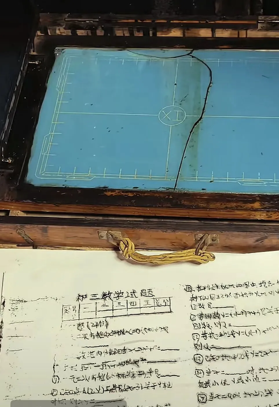 远去的油印试卷-第3张图片-四季读书网