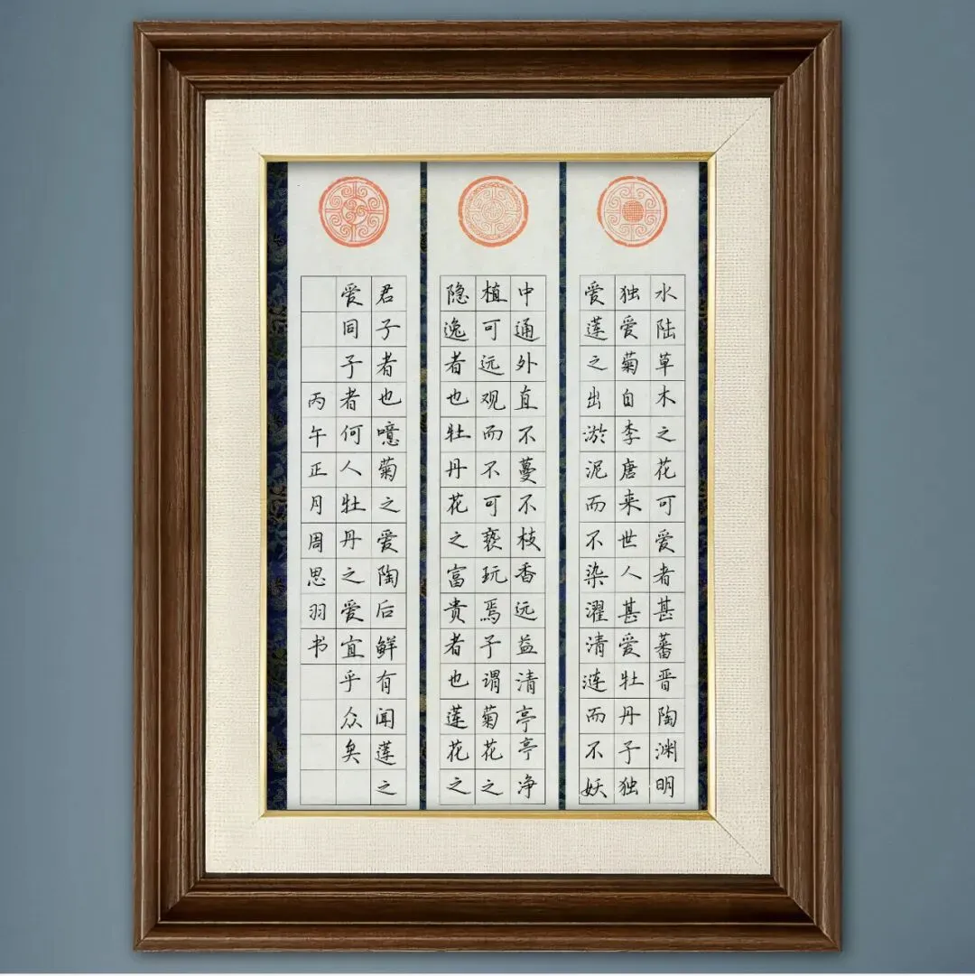 练了十五年书法,高考后被复旦录取:他的秘诀藏在每次提笔里-第1张图片-四季读书网