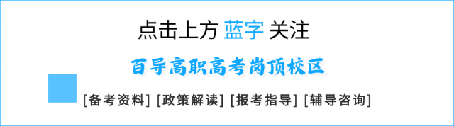 【每日一题】高职高考数学—解三角形 9.26-第1张图片-四季读书网 【每日一题】高职高考数学—解三角形 9.26-第1张图片-四季读书网