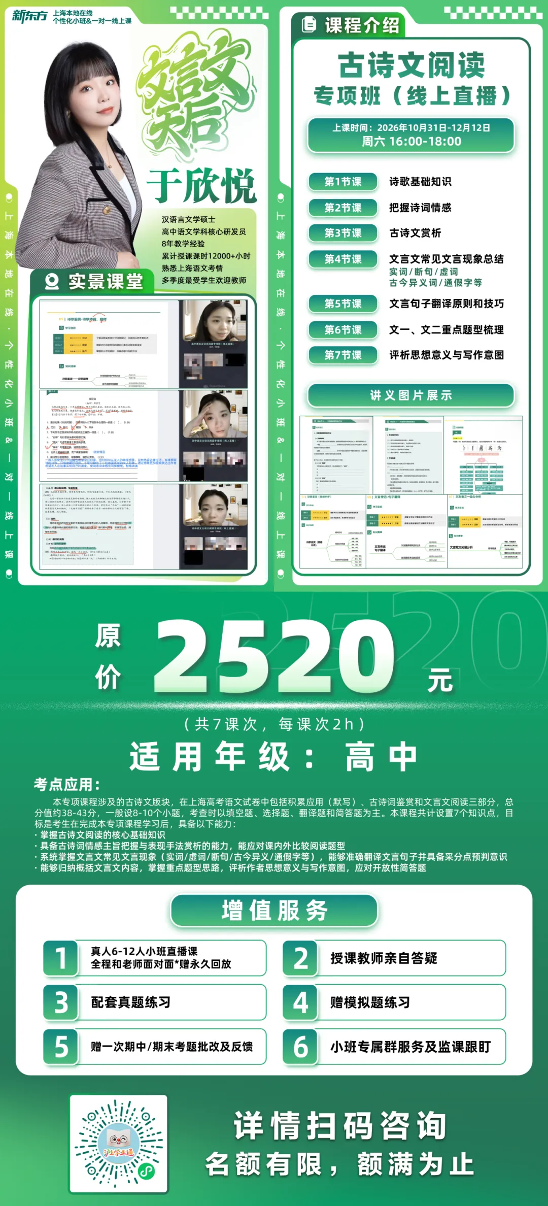 平均分100.1!2026上海高考语文数据,给所有高中生敲响警钟!-第8张图片-四季读书网 平均分100.1!2026上海高考语文数据,给所有高中生敲响警钟!-第8张图片-四季读书网