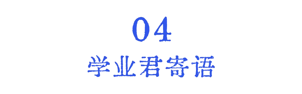 平均分100.1!2026上海高考语文数据,给所有高中生敲响警钟!-第9张图片-四季读书网 平均分100.1!2026上海高考语文数据,给所有高中生敲响警钟!-第9张图片-四季读书网