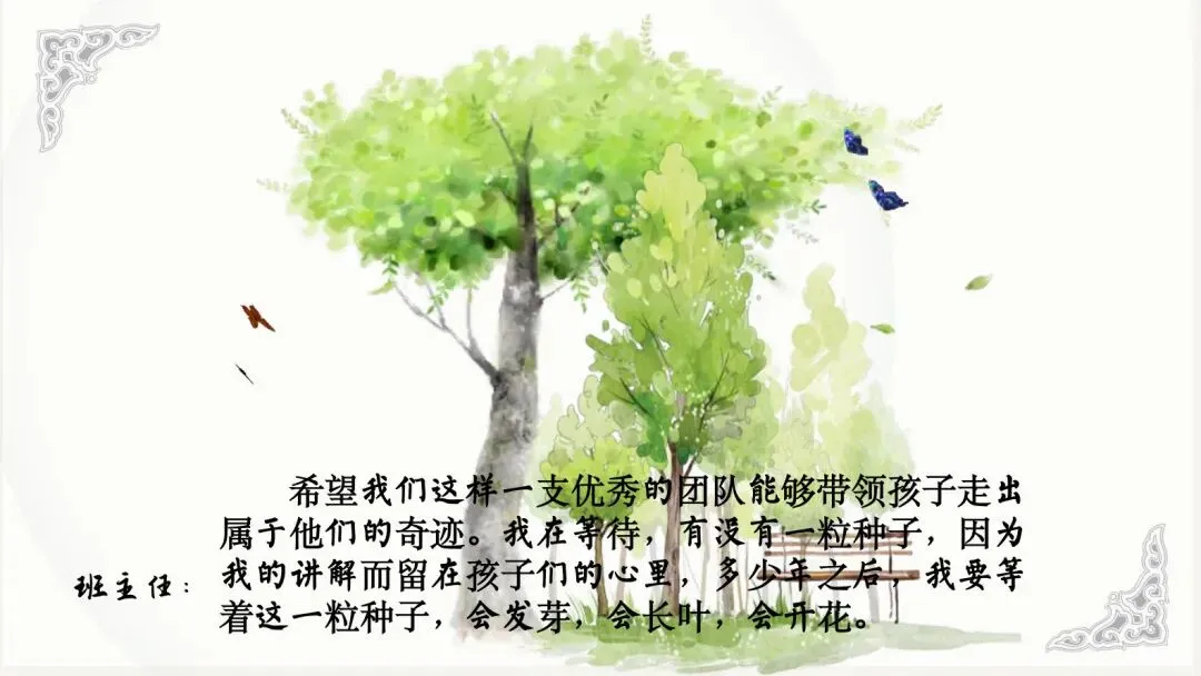 初二半期家长会,把“半期综合症”说给家长听-第12张图片-四季读书网 初二半期家长会,把“半期综合症”说给家长听-第12张图片-四季读书网