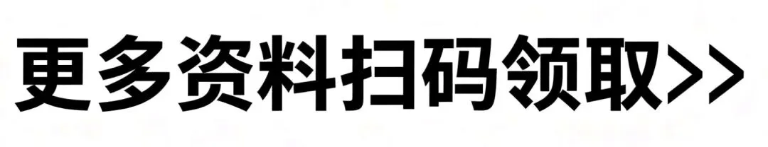 2025-2026北京各区初二数学物理英语语文道法试卷-第10张图片-四季读书网