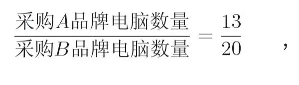9月26日韬正每日行测真题(数量关系)-第2张图片-四季读书网 9月26日韬正每日行测真题(数量关系)-第2张图片-四季读书网