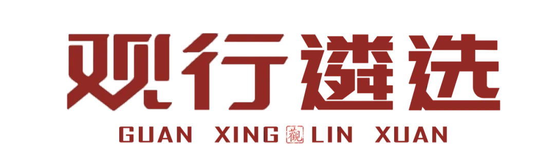 2024年10月19日 湖北省市直遴选真题(市直卷)-第2张图片-四季读书网 2024年10月19日 湖北省市直遴选真题(市直卷)-第2张图片-四季读书网