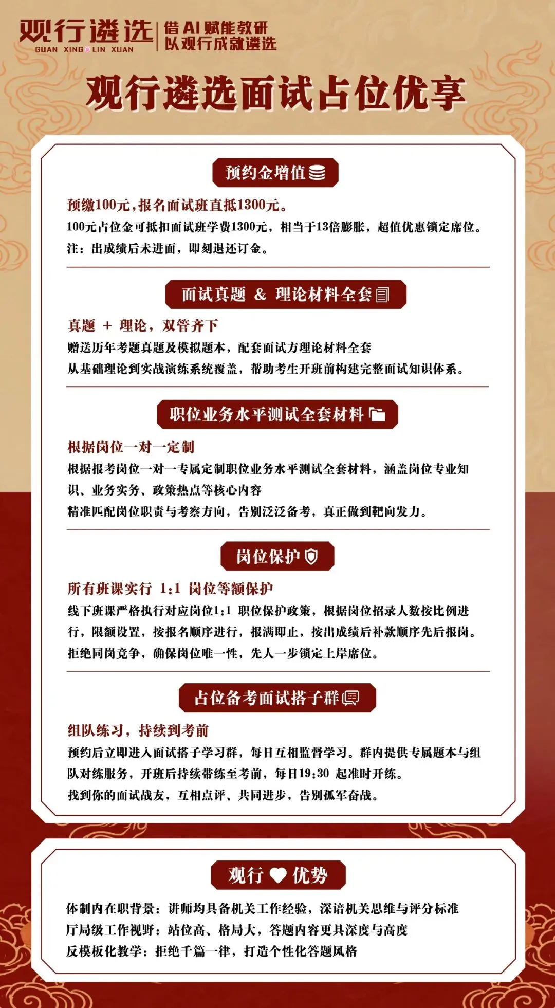 2024年10月19日 湖北省市直遴选真题(市直卷)-第7张图片-四季读书网 2024年10月19日 湖北省市直遴选真题(市直卷)-第7张图片-四季读书网