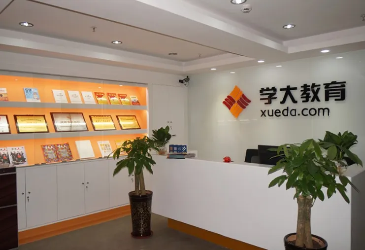 北京初三辅导机构哪家好→推荐北京学大教育 | 初高中全科补习/高三全托集训-第1张图片-四季读书网