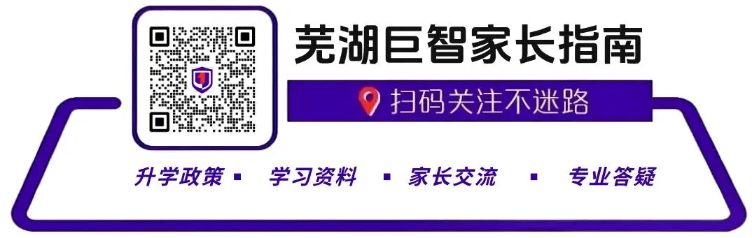 初三数学期中王炸专题课|限时特惠-第1张图片-四季读书网