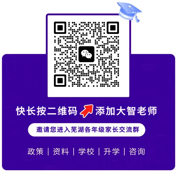 初三数学期中王炸专题课|限时特惠-第3张图片-四季读书网