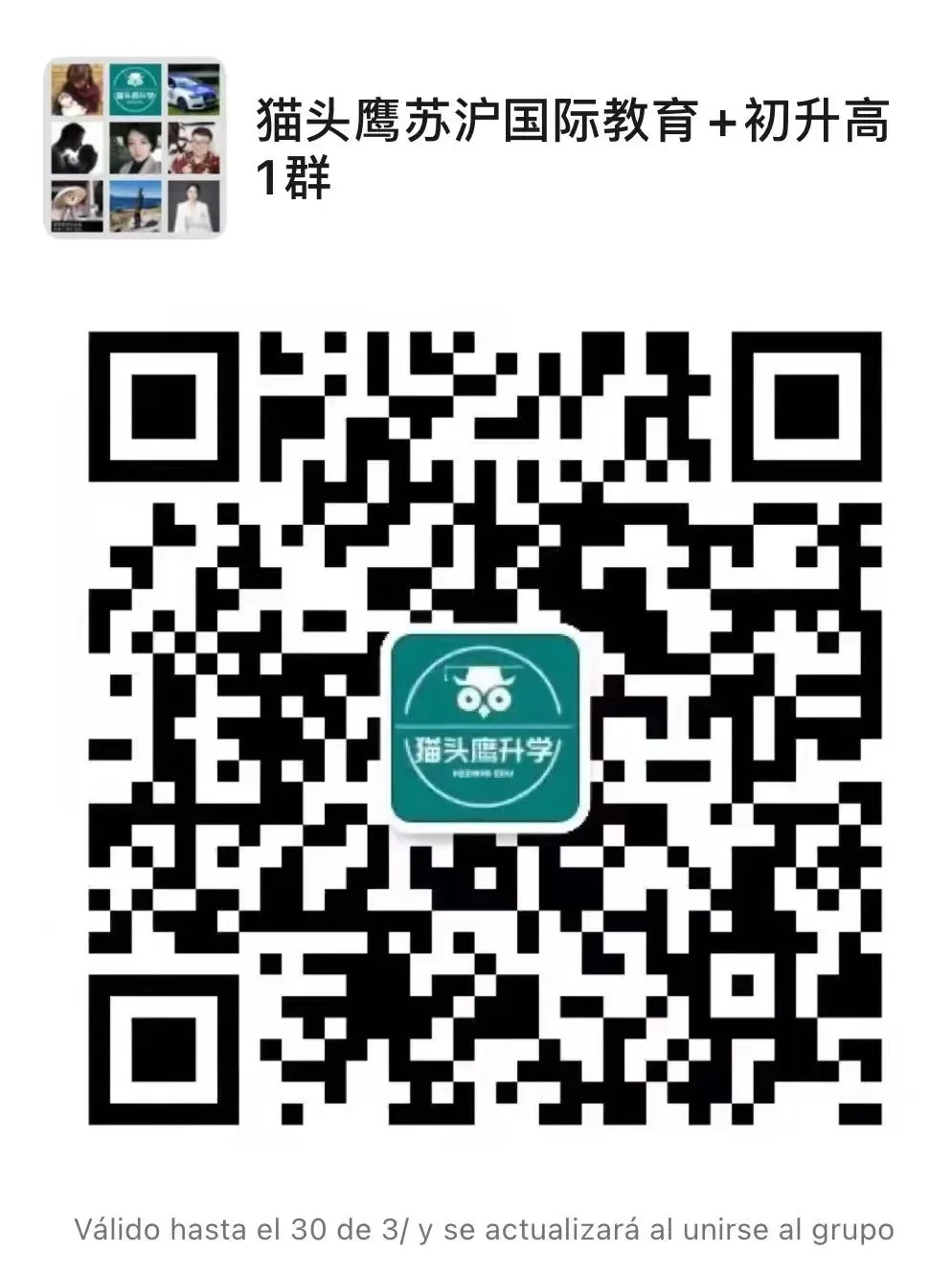 苏州初三家长年度规划:考试、签约与报名时间线-第12张图片-四季读书网