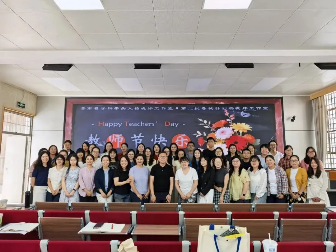 弘扬教育家精神 深研中考明方向-第15张图片-四季读书网