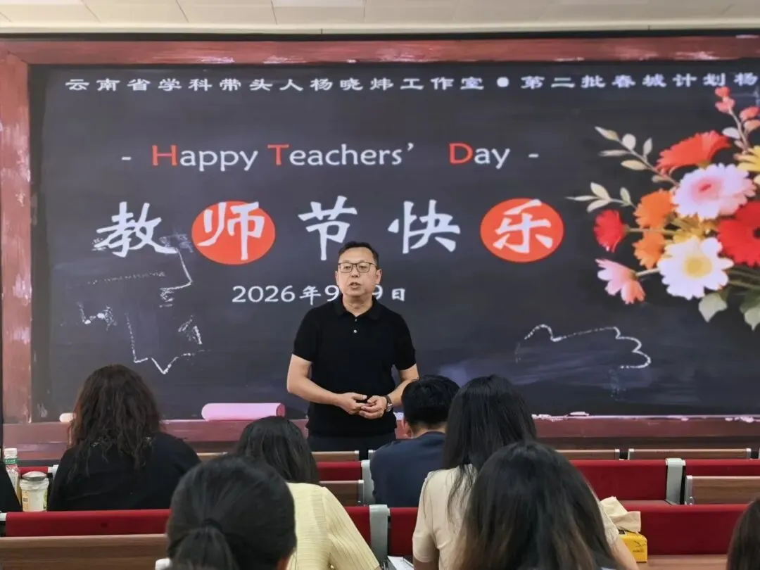 弘扬教育家精神 深研中考明方向-第18张图片-四季读书网