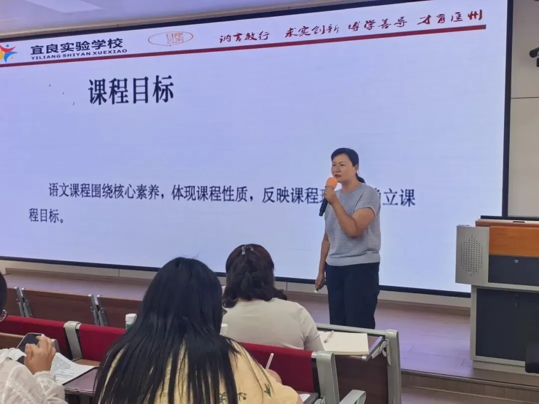弘扬教育家精神 深研中考明方向-第21张图片-四季读书网