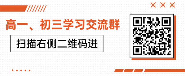 一文讲透:初三上学期有多关键?心态调节 + 全科学习方案-第1张图片-四季读书网