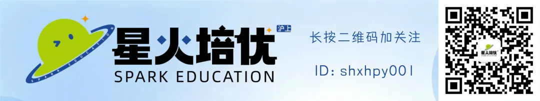 2027上海中考物理—新教改变化梳理-第1张图片-四季读书网