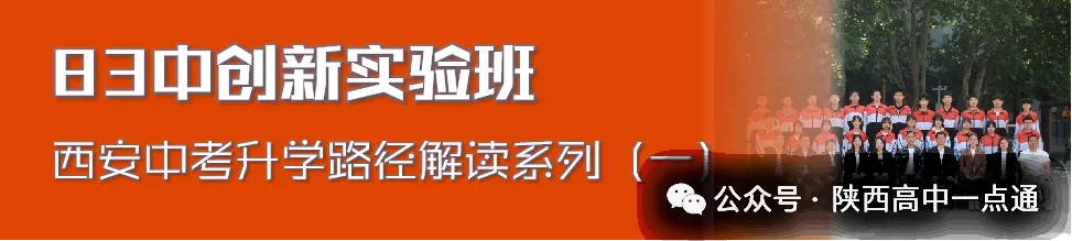 一文讲透:初三上学期有多关键?心态调节 + 全科学习方案-第13张图片-四季读书网