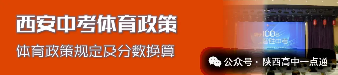 一文讲透:初三上学期有多关键?心态调节 + 全科学习方案-第16张图片-四季读书网