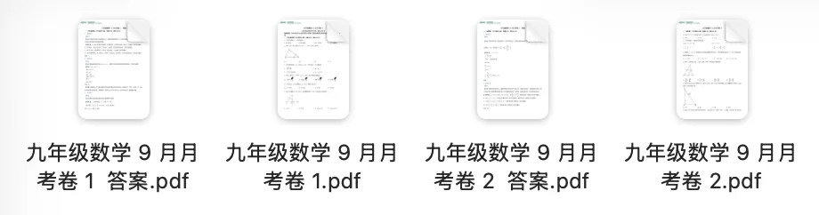 上海初三上9月底月考模拟卷-第5张图片-四季读书网