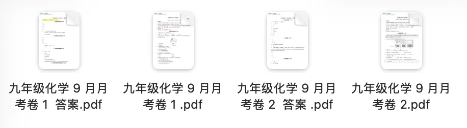 上海初三上9月底月考模拟卷-第11张图片-四季读书网