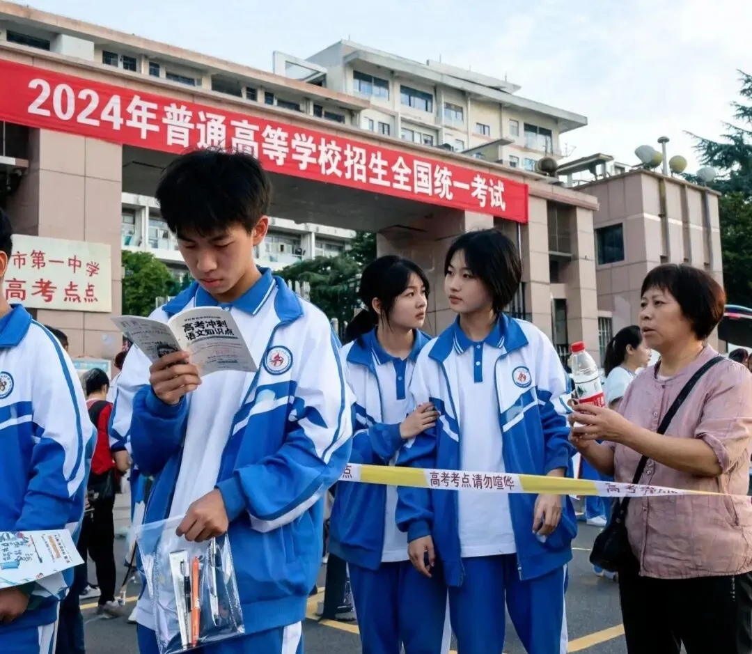高考加分的20分不是自动到账:四类家庭要提前弄懂申报和公示规则-第1张图片-四季读书网
