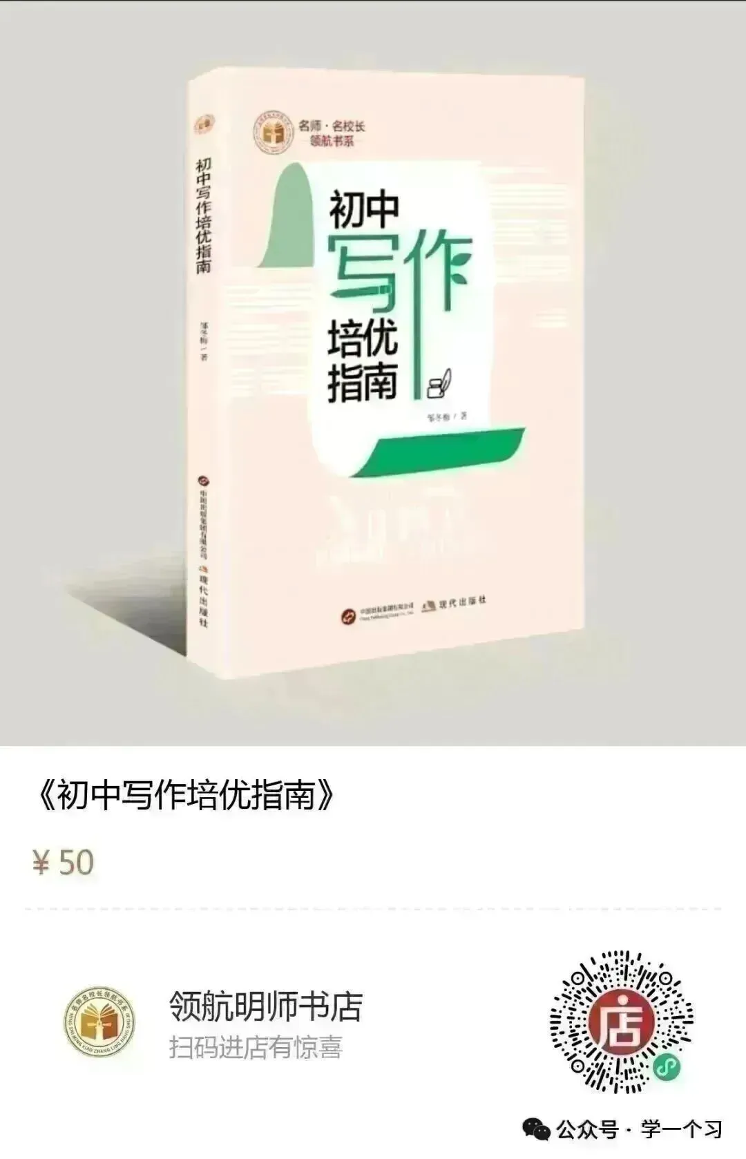 2026中考真题11:四川广元文学作品阅读题-第1张图片-四季读书网 2026中考真题11:四川广元文学作品阅读题-第1张图片-四季读书网